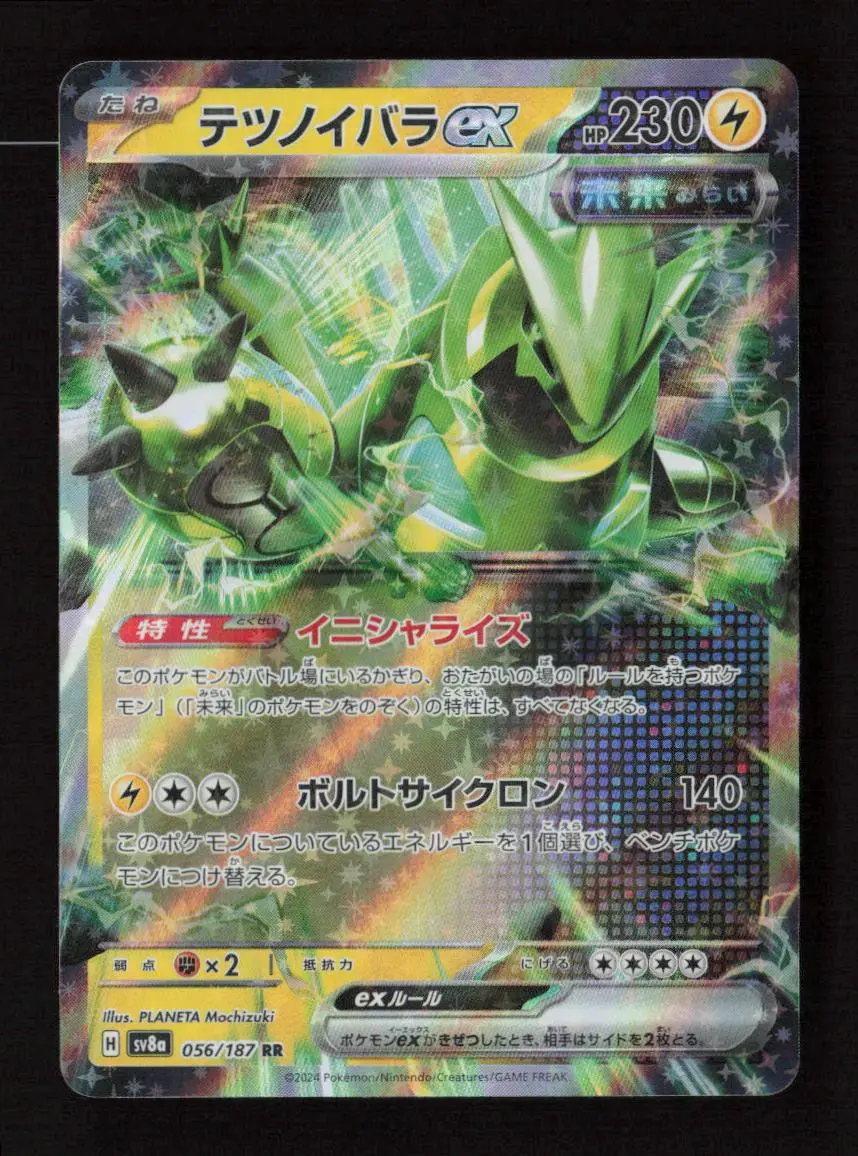 Iron Thorns Ex Double Rare Sv8a: Terastal Fest Ex 056/187 Nm 1