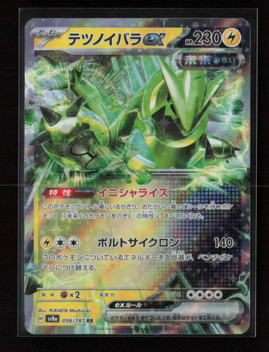 Iron Thorns Ex Double Rare Sv8a: Terastal Fest Ex 056/187 Nm 1