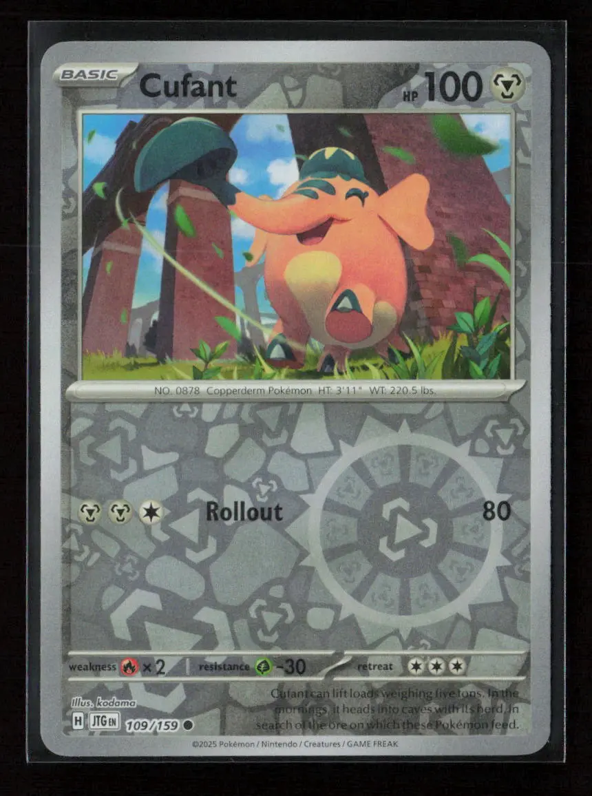 Cufant Common Sv09: Journey Together 109/159 Nm 1