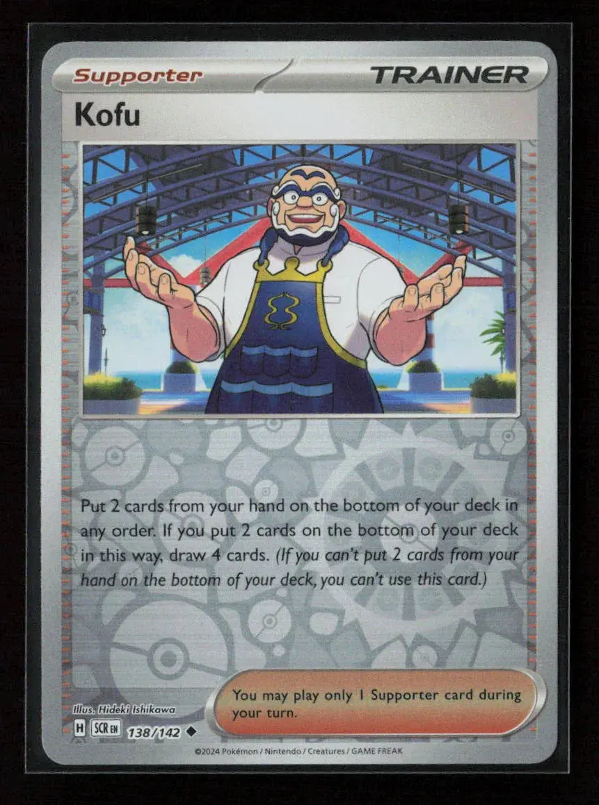 Kofu - Uncommon Sv07: Stellar Crown 138/142 Nm 1