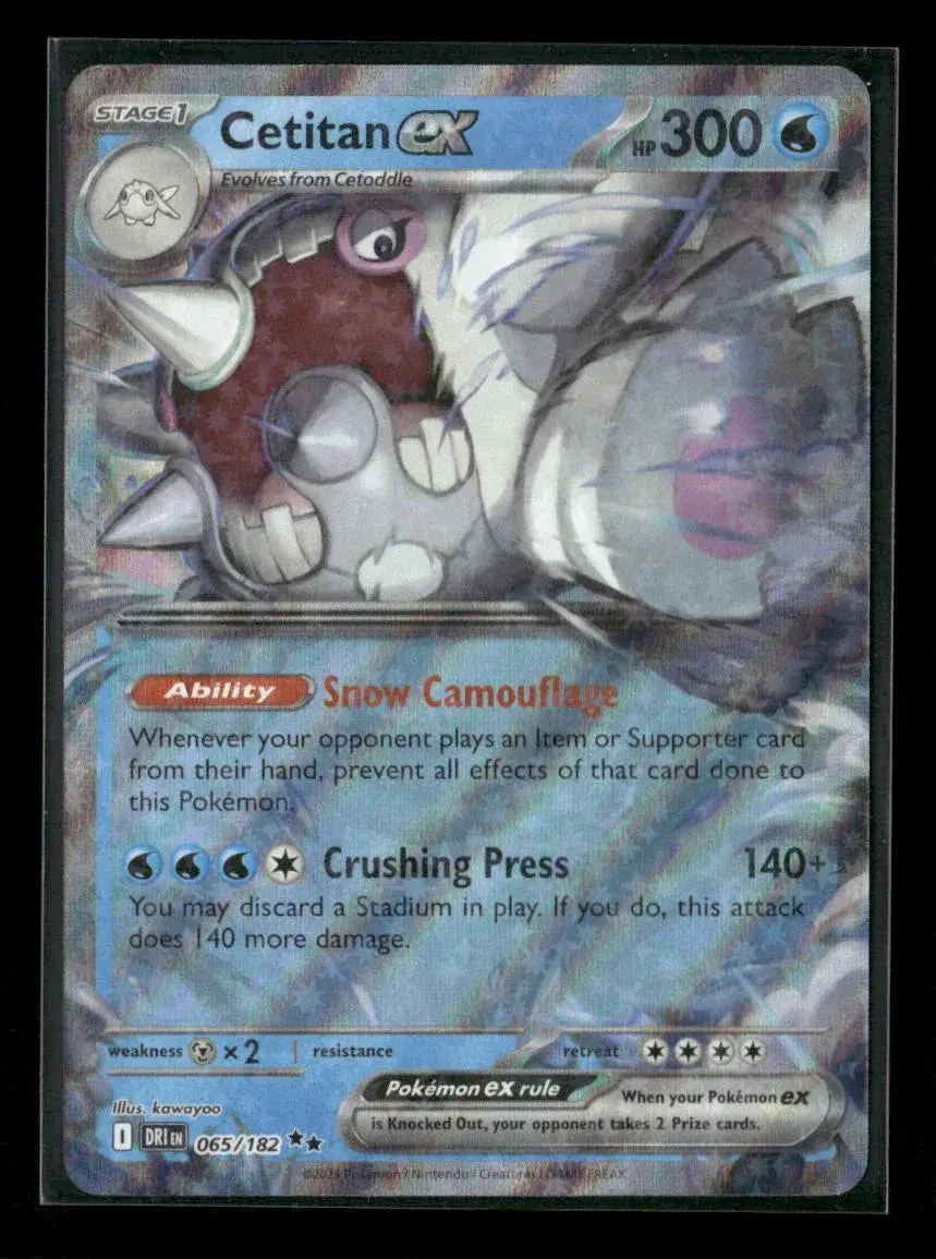 Cetitan Ex - Double Rare Sv10: Destined Rivals 065/182 Nm 1