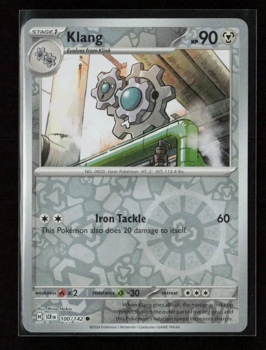 Klang Common Sv07: Stellar Crown 100/142 Nm 1