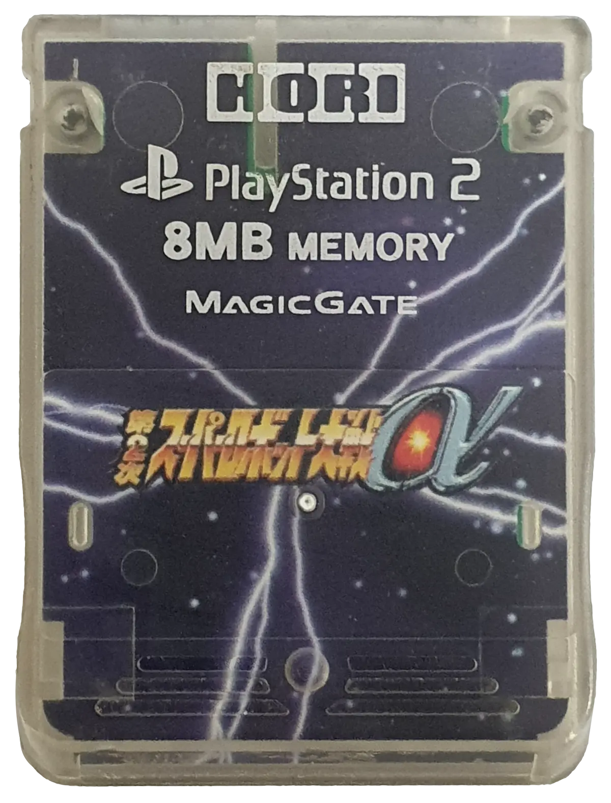 Super Robot Wars Hori Magic Gate Ps2 Memory Card Playstation 2 (Pre-Owned) 1