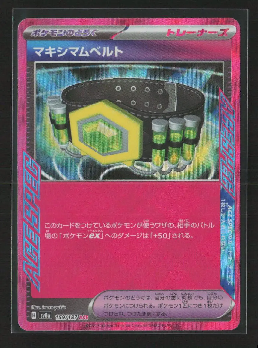 Maximum Belt Ace Rare Sv8a: Terastal Fest Ex 159/187 Nm 1