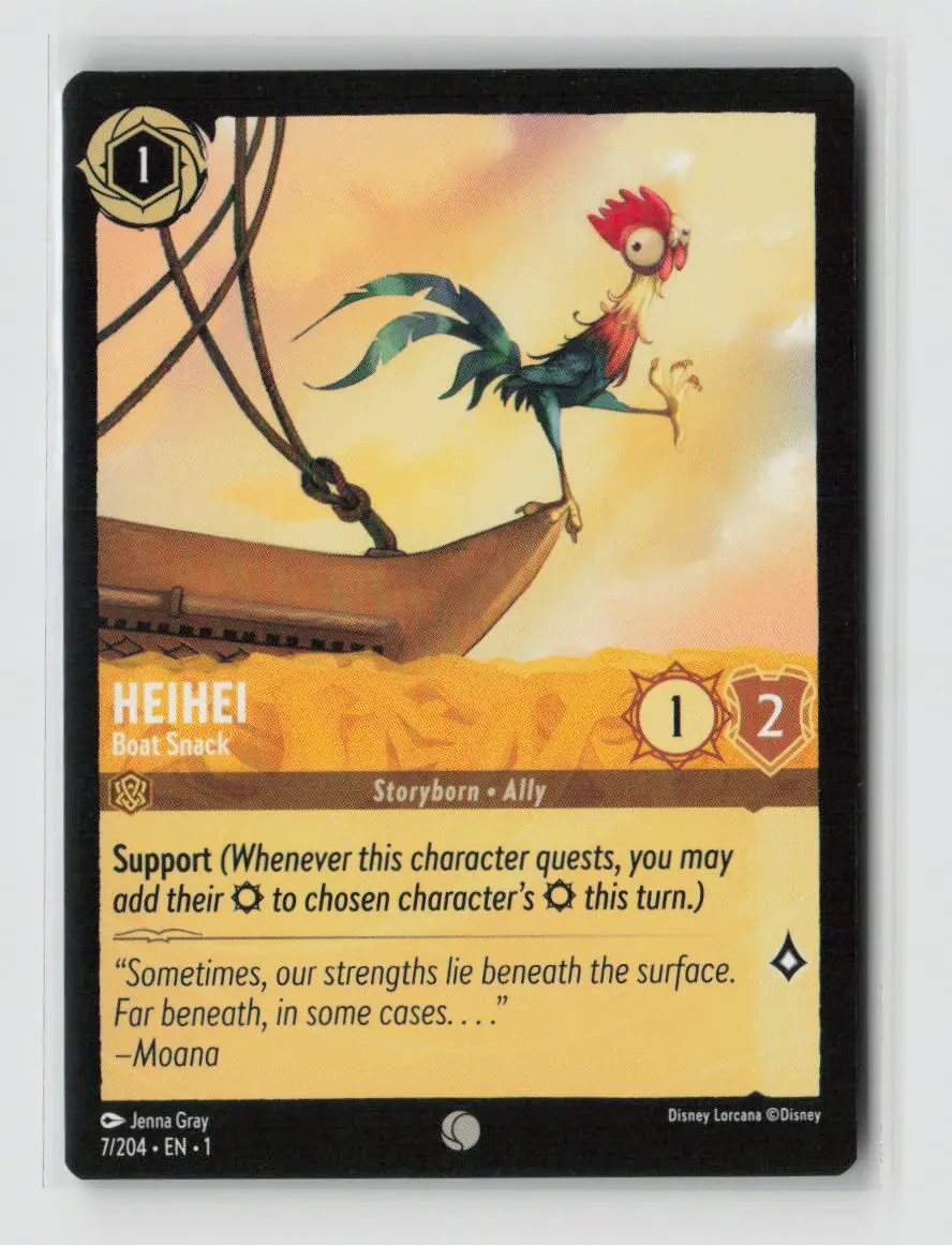 Heihei - Boat Snack Common The First Chapter 7/204 Nm 1