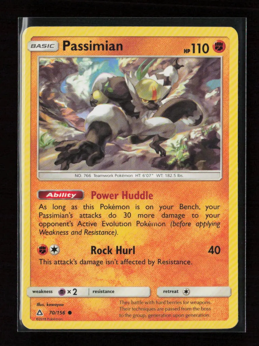 Passimian Common Sm - Ultra Prism 70/156 Lp 1