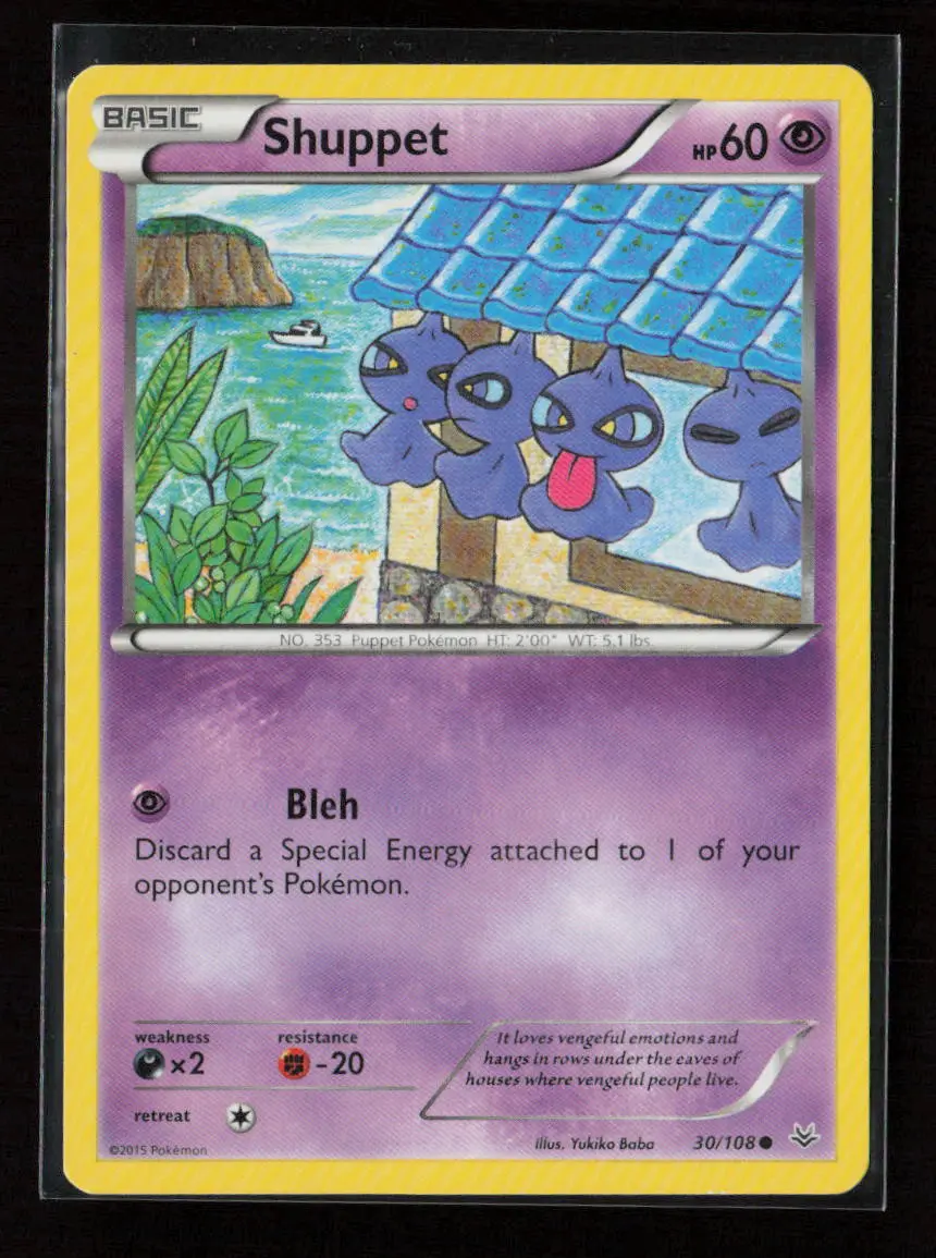 Shuppet Common Xy - Roaring Skies 30/108 Lp 1