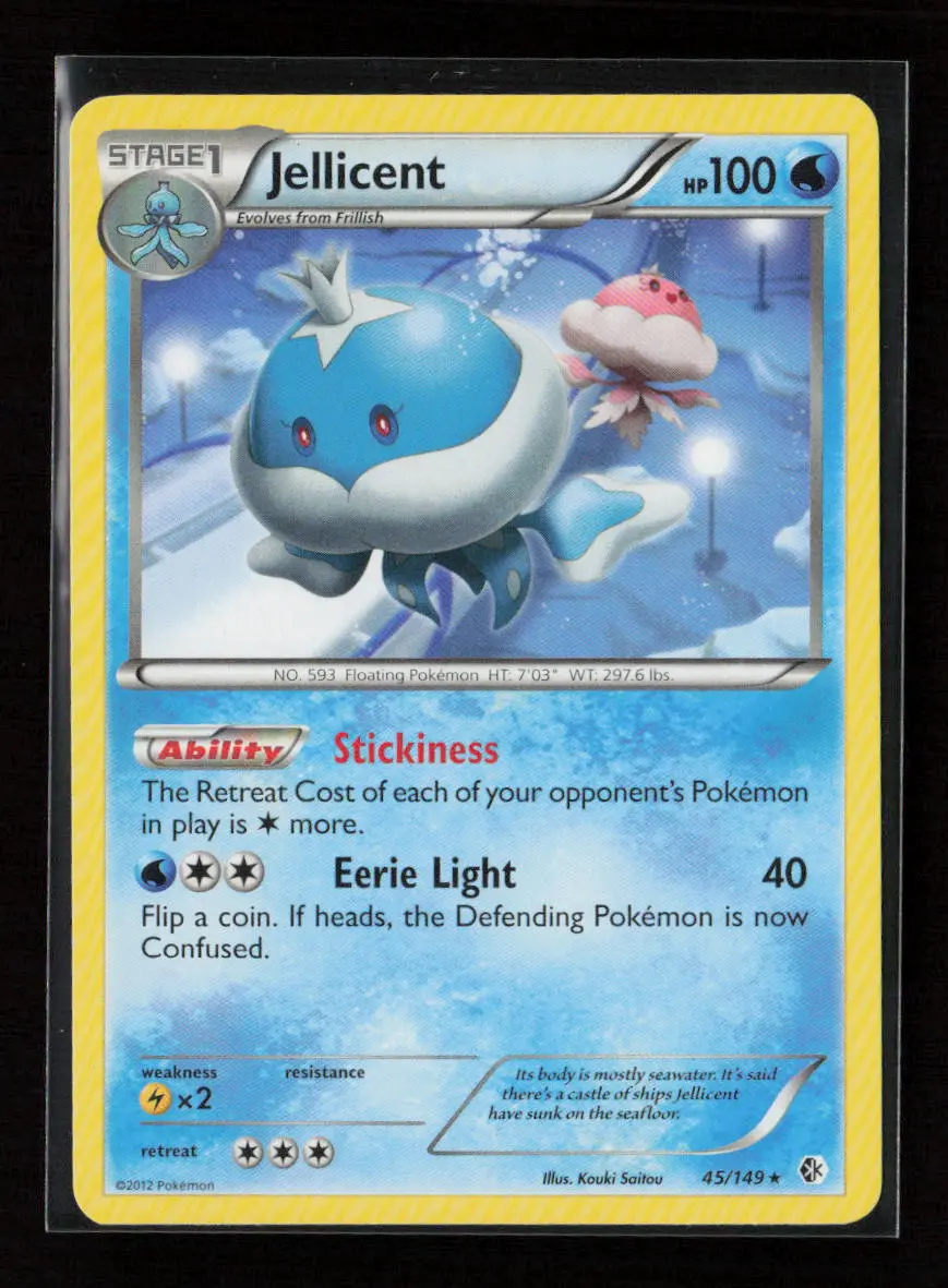 Jellicent Rare Boundaries Crossed 45/149 Lp 1