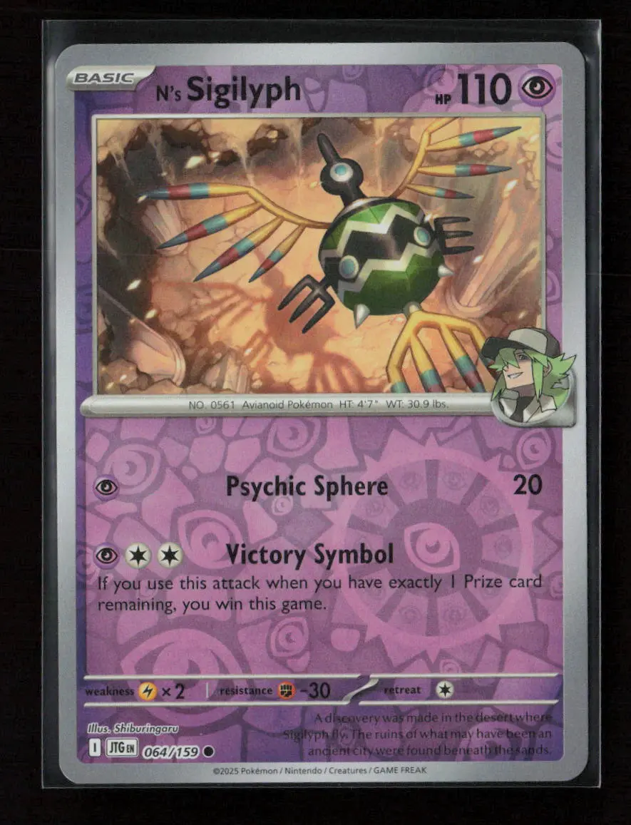 N's Sigilyph Common Sv09: Journey Together 064/159 Nm 1
