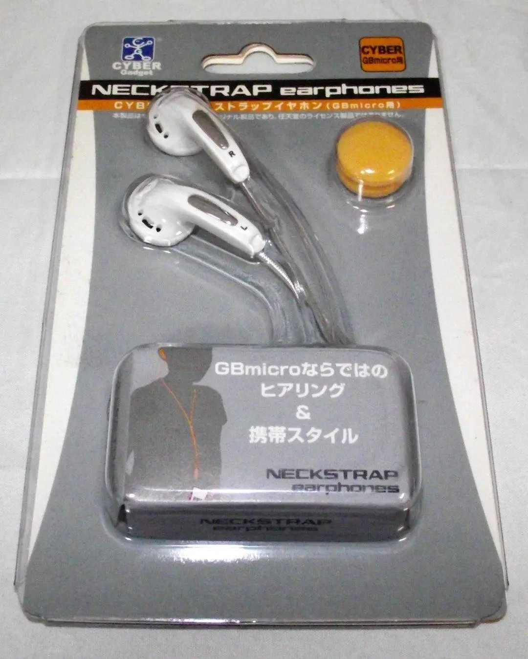 Nintendo Gameboy Micro Neckstrap Earphones -Old New Shop Stock 1