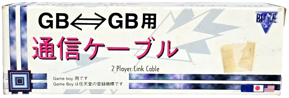 Nintendo Game Boy Link Cable In Box Ex Japanese Stock (Preowned) 1