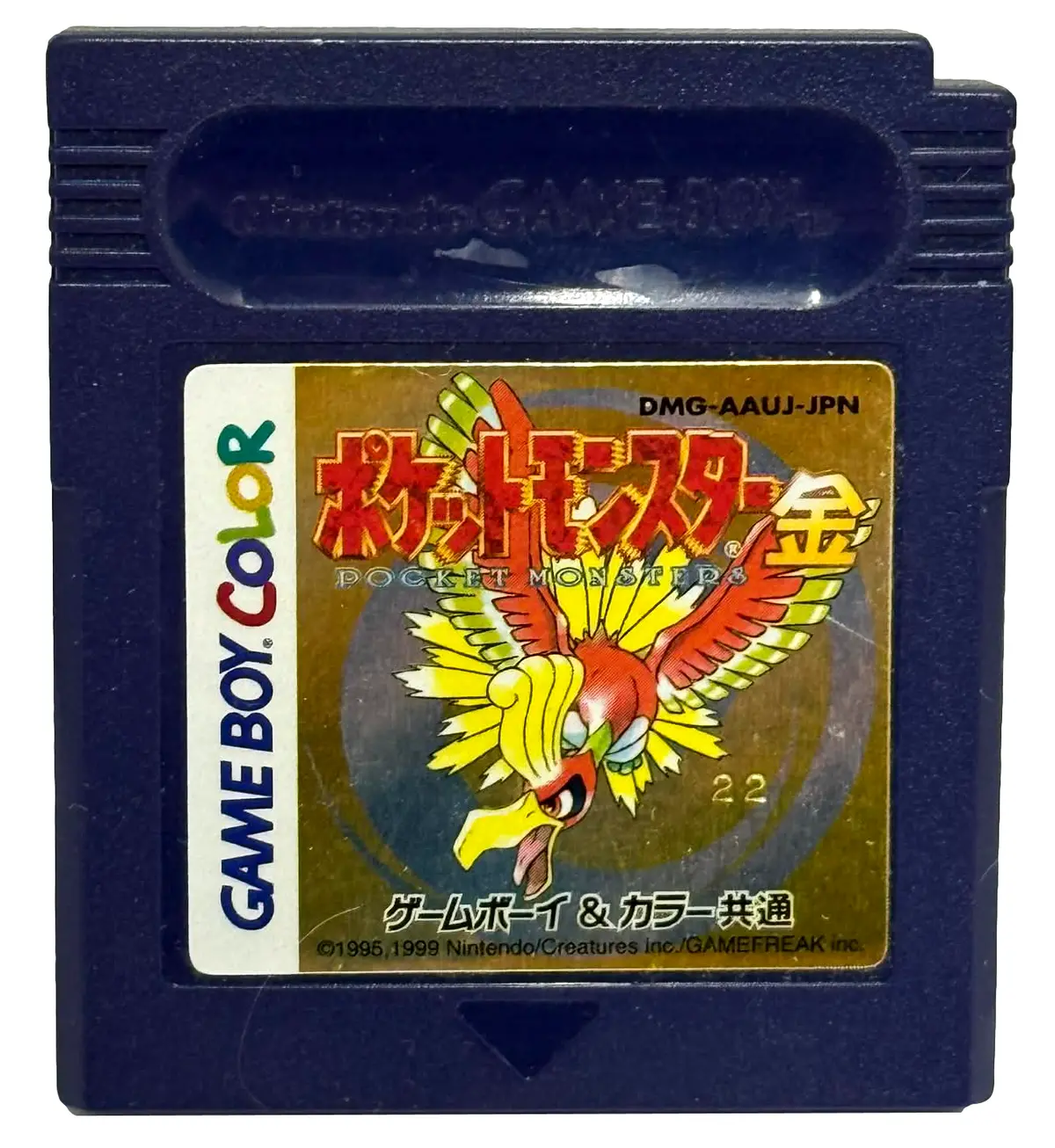 Pokemon Gold Pocket Monsters Nintendo Gameboy Color Cart *New Save Battery* (Preowned) 1
