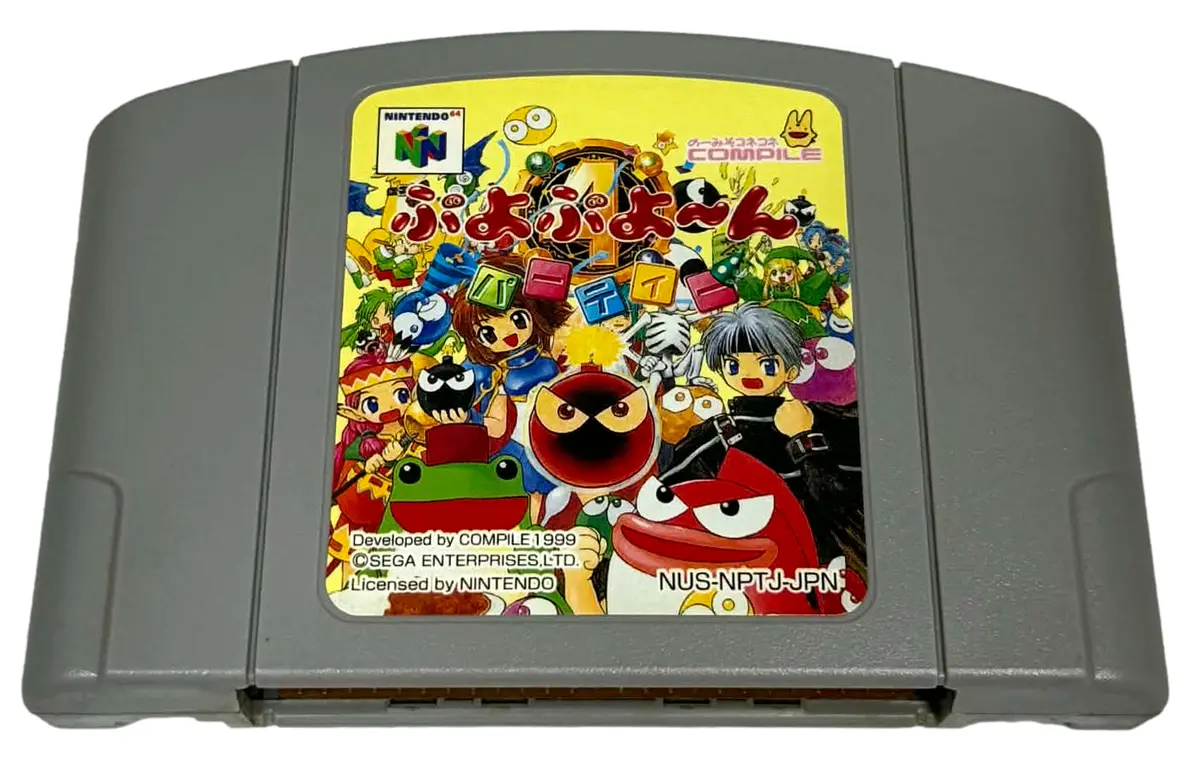 Puyo Puyo-N Party Nintendo 64 N64 Ntsc Japanese Import (Preowned) 1
