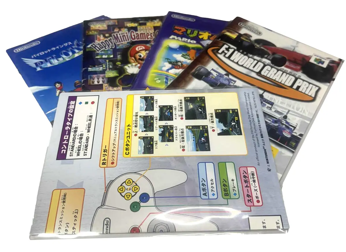 Thick Resealable Protective Plastic Bags Sleeves For Japanese N64 Manuals 1