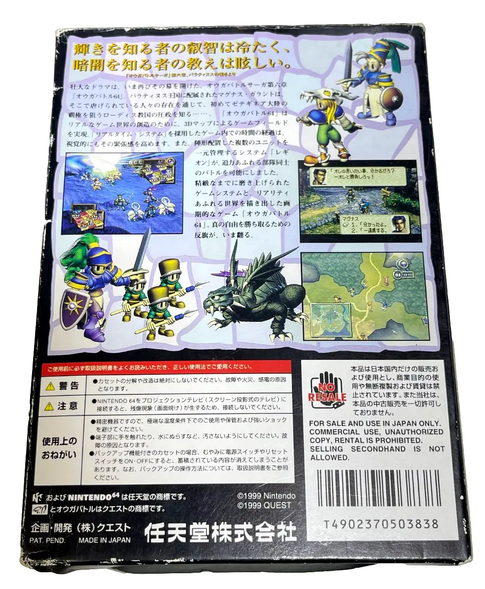 Boxed Ogre Battle 64 Nintendo 64 N64 Ntsc/J Japanese *Complete* (Preowned) 2