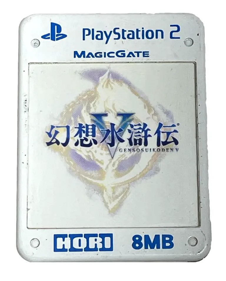 Suikoden V Hori Magic Gate Ps2 Memory Card Playstation 2 (Preowned) 1