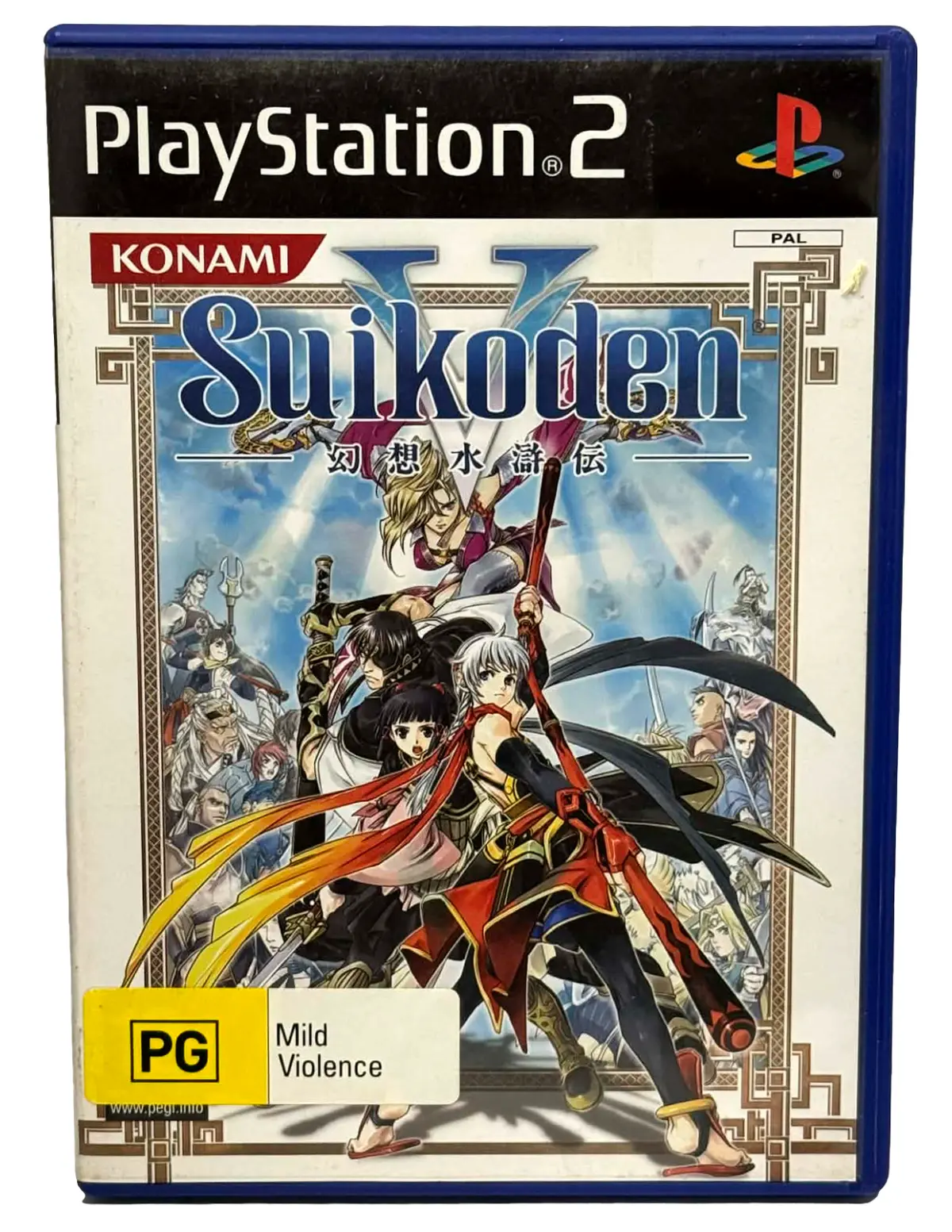 Suikoden V Ps2 Pal *Complete* (Preowned) 1