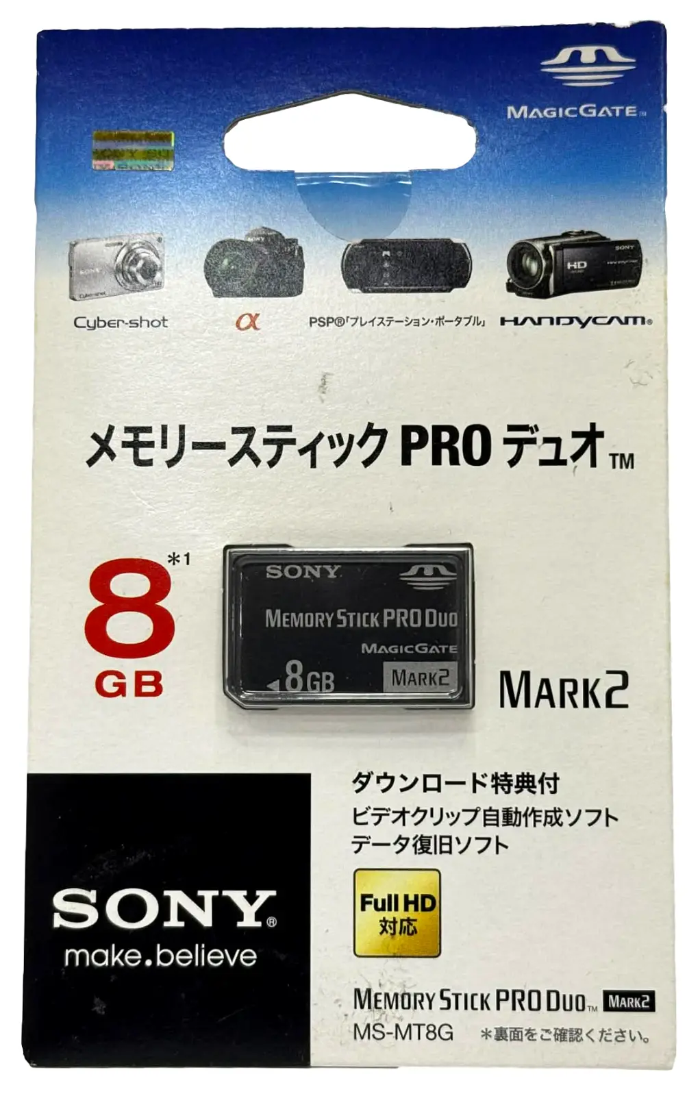 Sony 8Gb Psp Memory Stick Pro Duo Mark 2 Memory Card Camera Cybershot Sealed 1