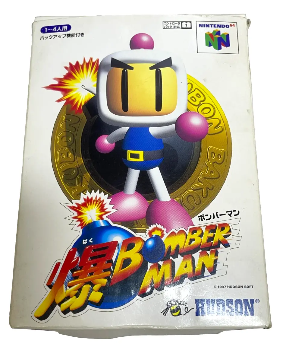 Boxed Bomber Man Nintendo 64 N64 Ntsc/J Japanese *Complete* (Preowned) 1