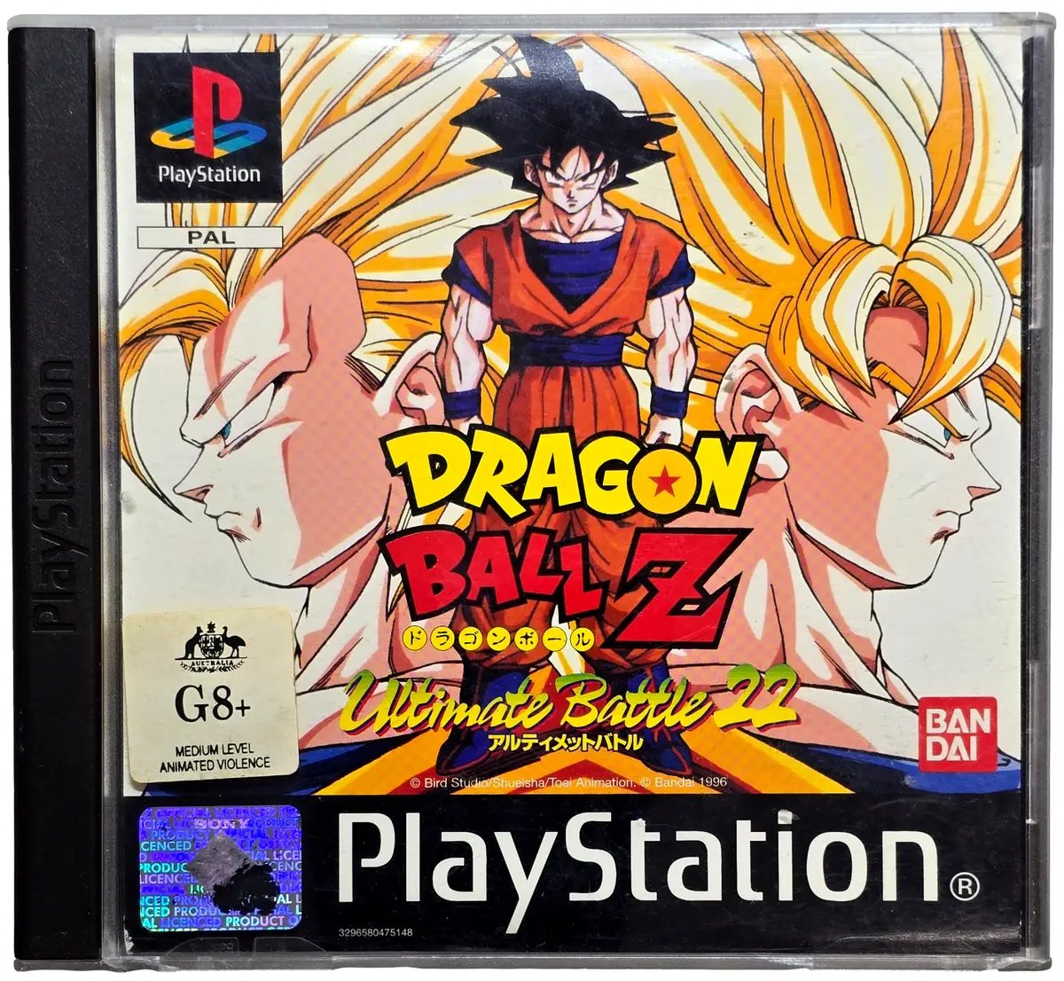 Dragon Ball Z Ultimate Battle 22 Ps1 Ps2 Ps3 Pal *Complete* Ex-Rental (Preowned) 1