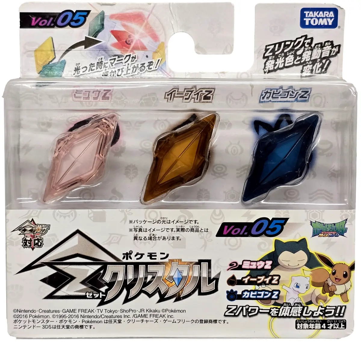 Pokémon Z Crystal Pack - Mewnium, Eevium And Snorlium *Brand New* Ex Japan Stock 1