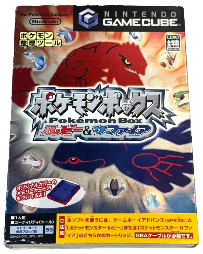 Pokemon Box Ruby & Sapphire Gamecube Ntsc-J *Complete* + Memory Card (Preowned) 1