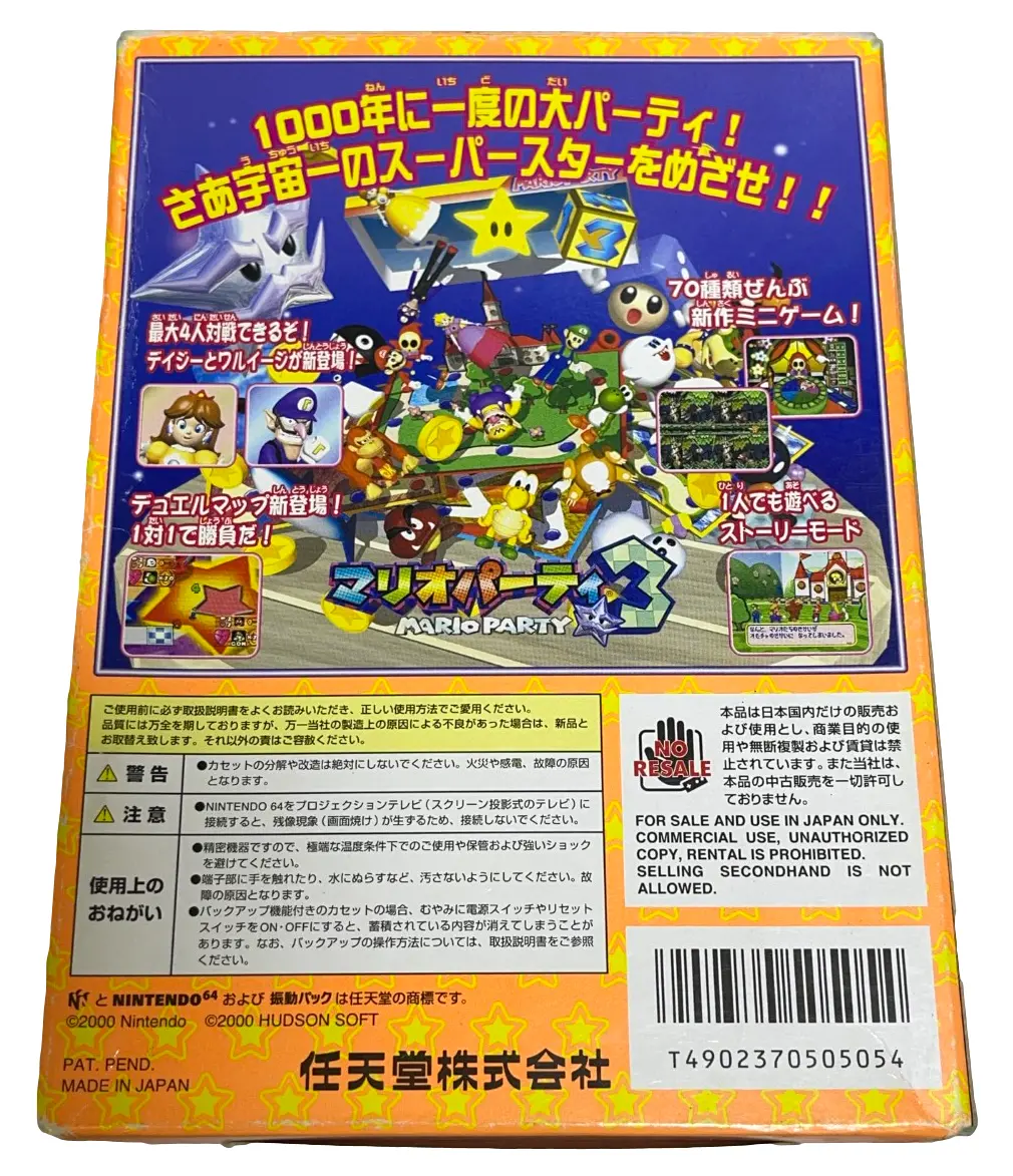 Boxed Mario Party 3 Nintendo 64 N64 Ntsc/J Japanese *Complete* (Preowned) 2