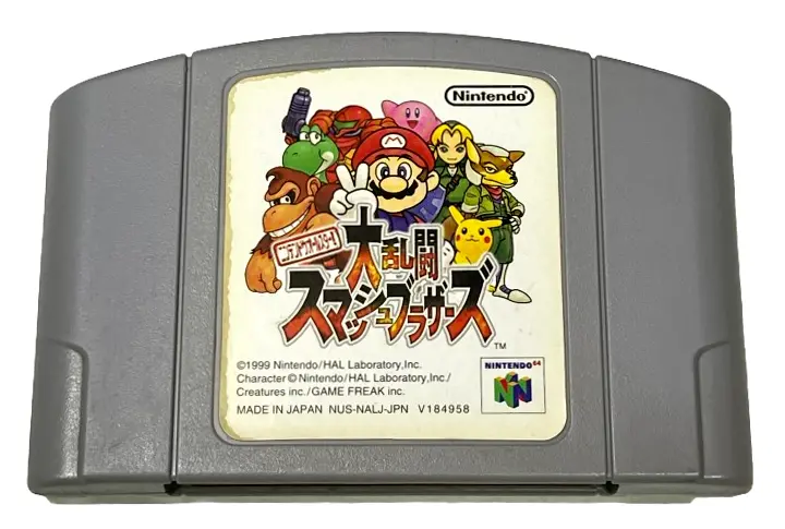 Smash Bros Nintendo 64 N64 Ntsc Japanese (Preowned) 1