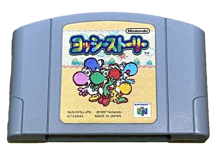 Yoshi's Story Nintendo 64 N64 Ntsc Japanese (Preowned) 1