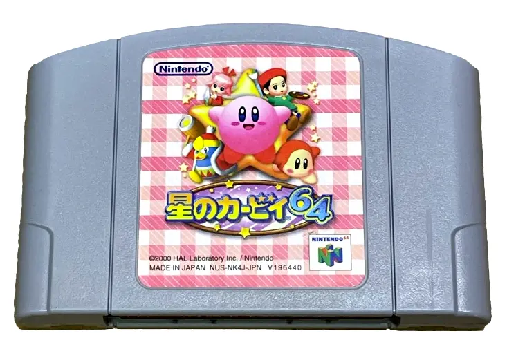 Kirby Of The Stars Nintendo 64 N64 Ntsc Japanese (Preowned) 1