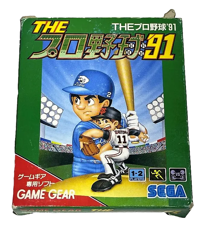 The Pro Yakyuu 91 Sega Game Gear Boxed *Complete* Japanese (Preowned) 1