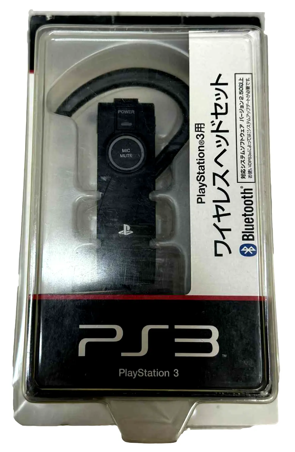 Sony Ps3 Wireless Head Set Cejh-15002 And Charger For Playstation 3 Japan 1