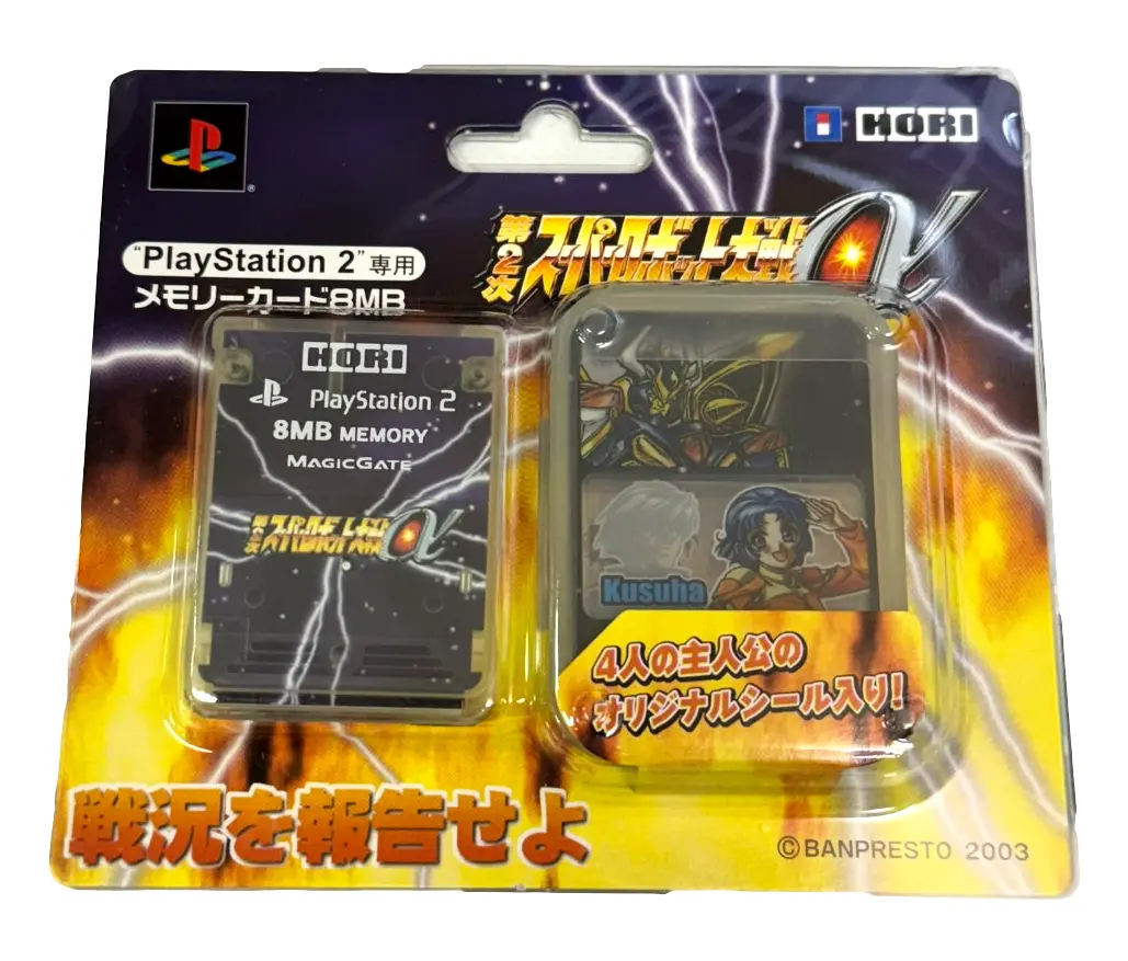Super Robot Wars Hori Magic Gate Ps2 Memory Card Playstation 2 *Brand New* 1