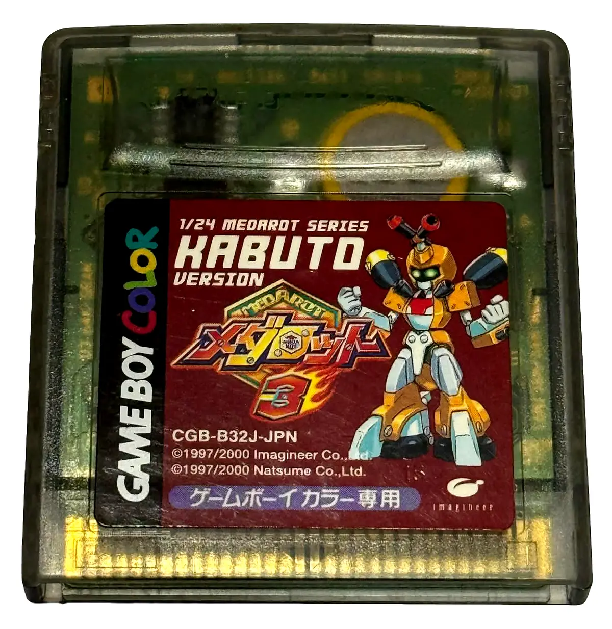 1/24 Medarot Series 3: Kabuto Ver Nintendo Gameboy Color Cart *New Save Battery (Preowned) 1