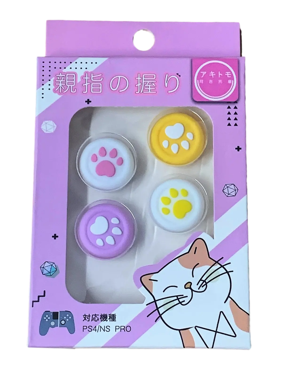 Animal Crossing Thumb Grips For Nintendo Switchpro And Ps4/5 - Purple Paws 1