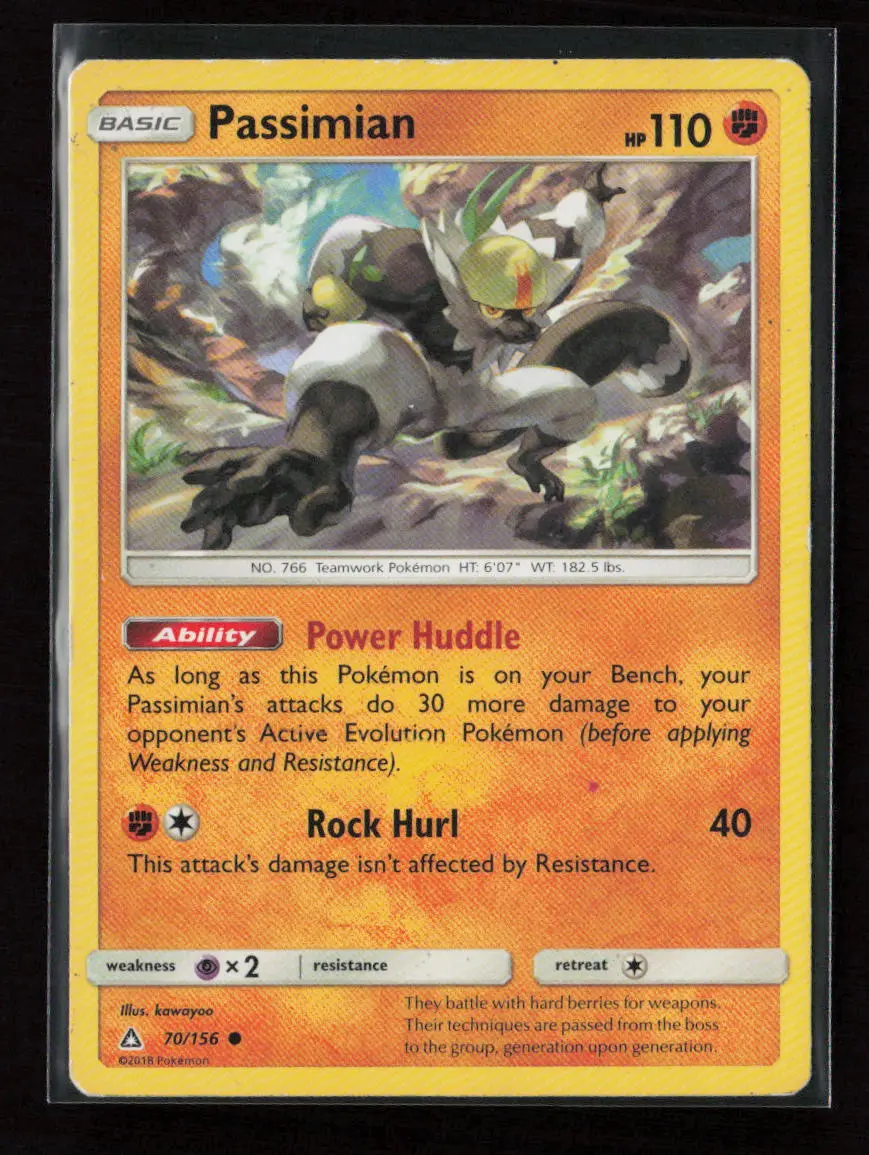 Passimian Common Sm - Ultra Prism 70/156 Lp 1