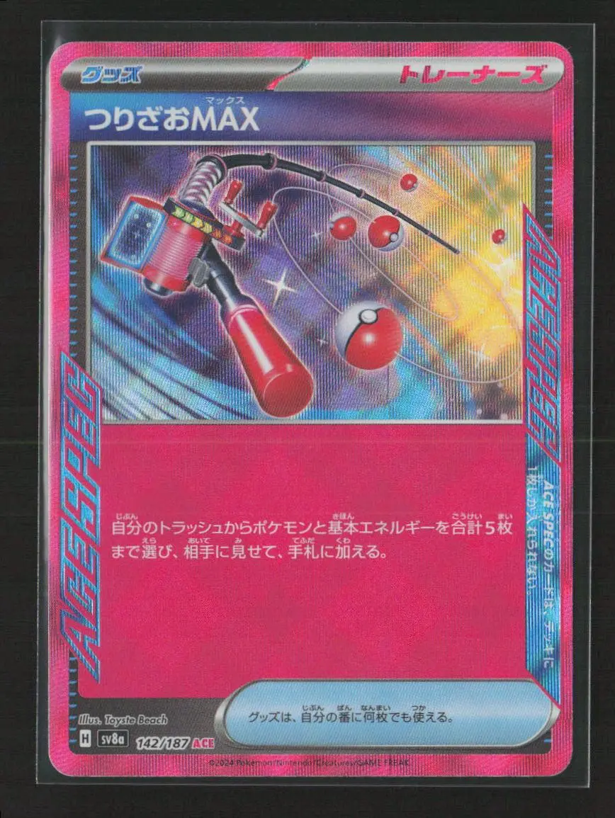 Fishing Rod Max Ace Rare Sv8a: Terastal Fest Ex 142/187 Nm 1