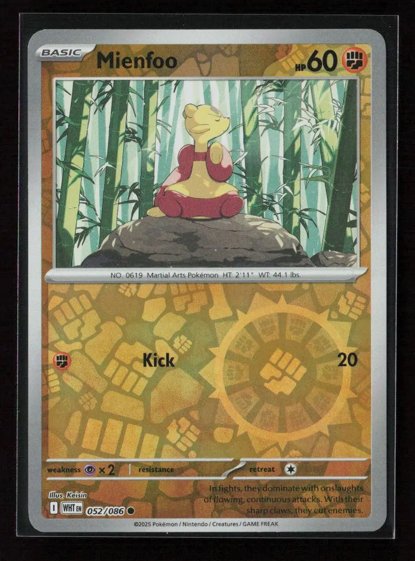Mienfoo Common Sv: White Flare 052/086 Nm 1