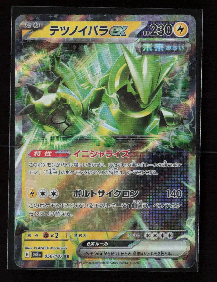 Iron Thorns Ex Double Rare Sv8a: Terastal Fest Ex 056/187 Nm 1