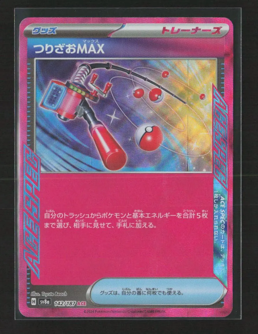 Fishing Rod Max Ace Rare Sv8a: Terastal Fest Ex 142/187 Nm 1