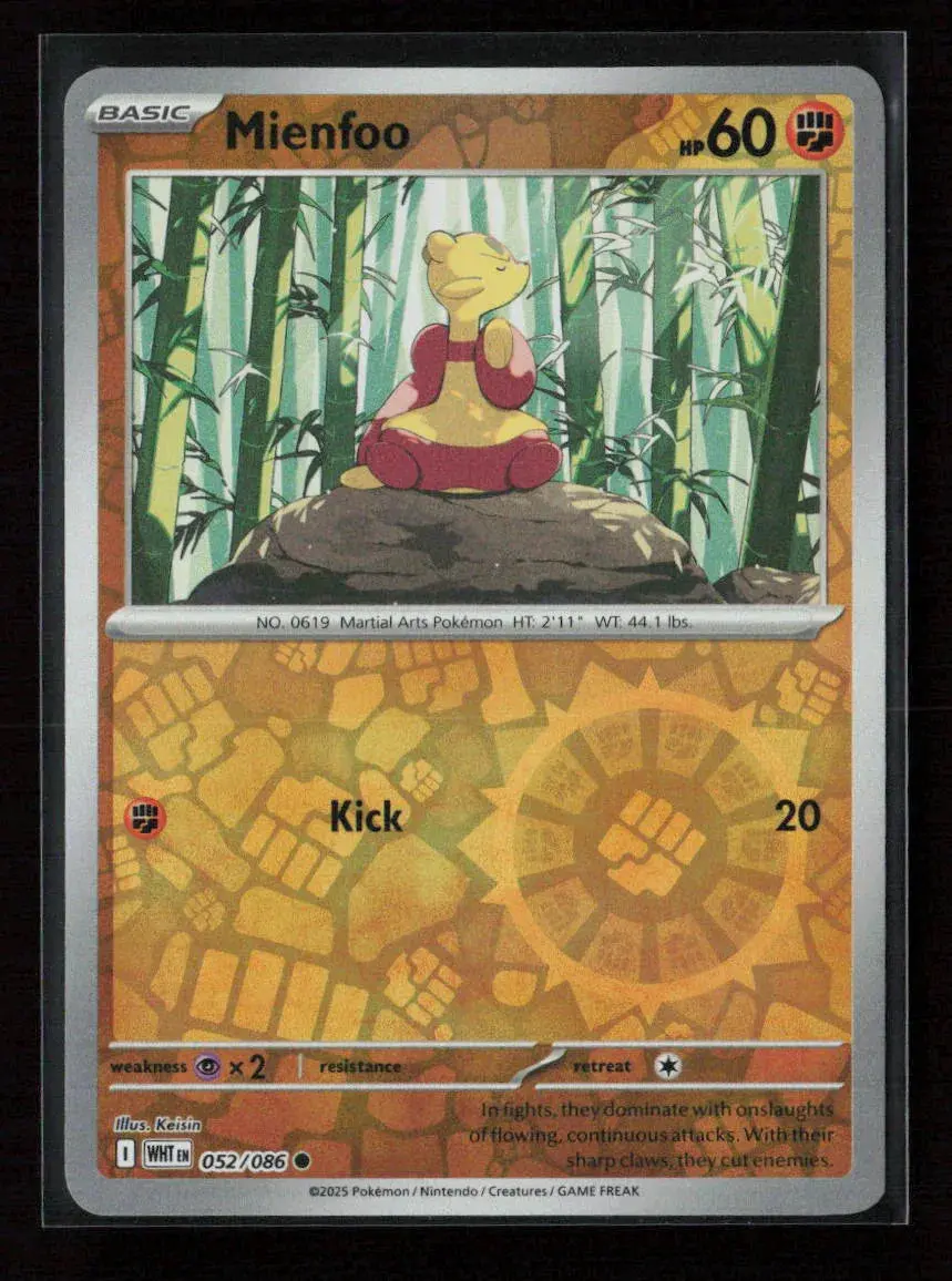 Mienfoo Common Sv: White Flare 052/086 Nm 1