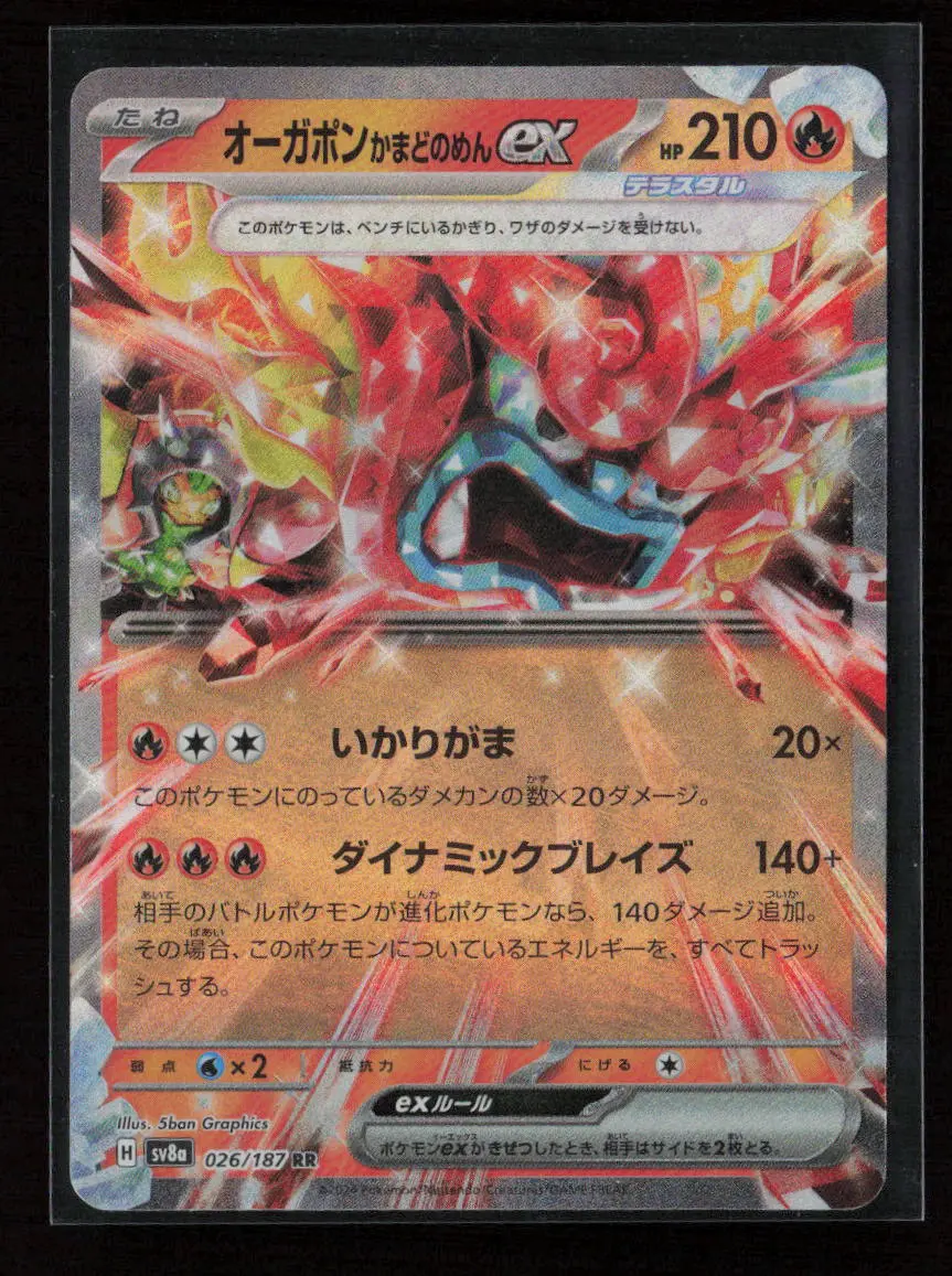 Hearthflame Mask Ogerpon Ex - Double Rare Sv8a: Terastal Fest Ex 026/187 Nm 1
