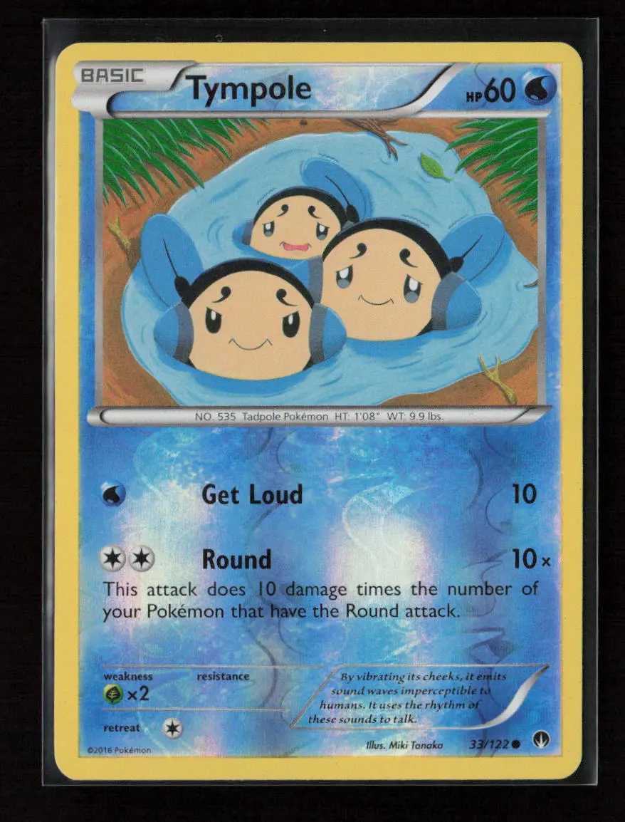 Tympole Common Xy - Breakpoint 33/122 Nm 1