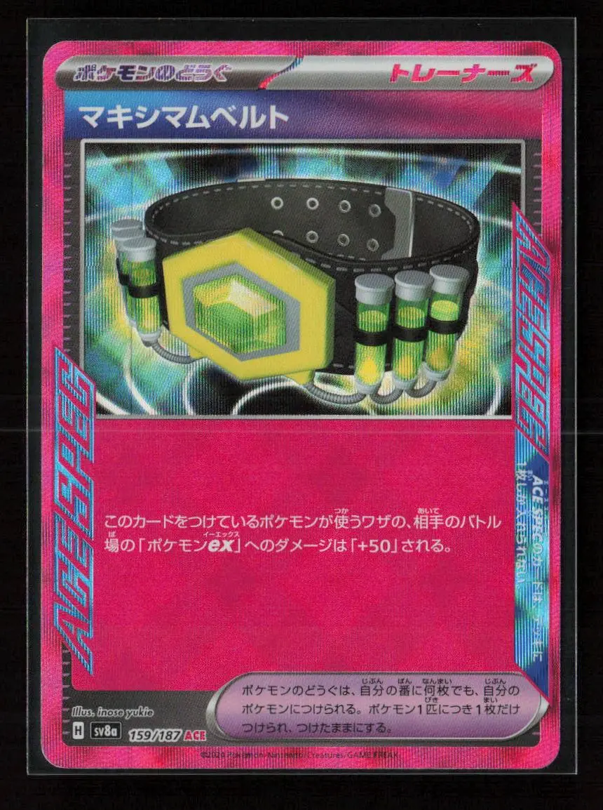 Maximum Belt Ace Rare Sv5k: Wild Force 066/071 Nm 1