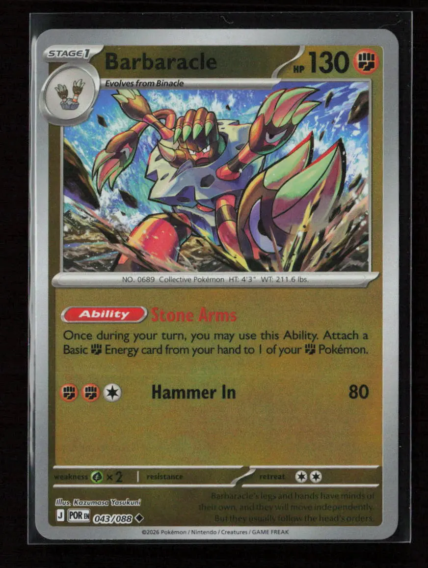 Barbaracle Uncommon Me03: Perfect Order 043/088 Nm 1