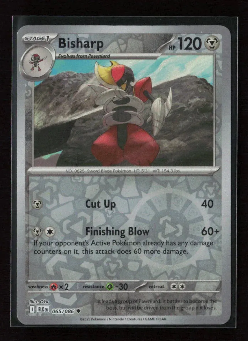 Bisharp Uncommon Sv: Black Bolt 065/086 Nm 1