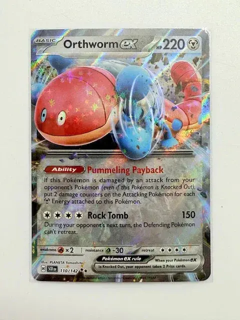 Orthworm Ex #110 1