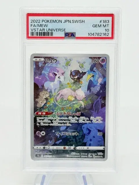 Psa 10 - Mew #183 1
