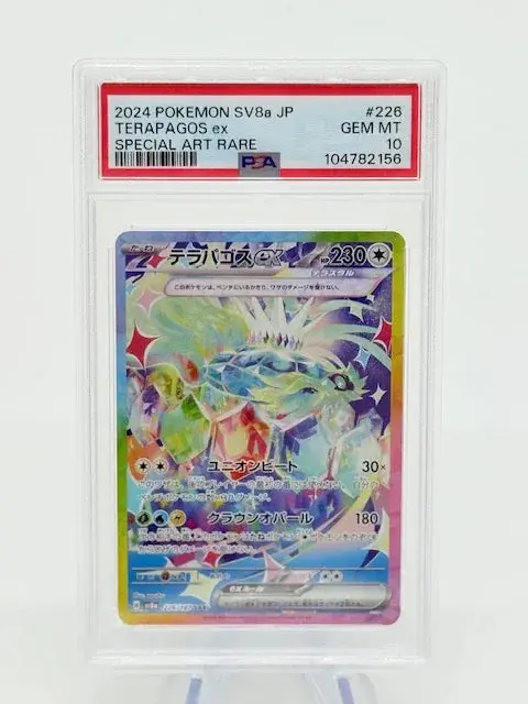 Psa 10 - Terapagos Ex #226 1