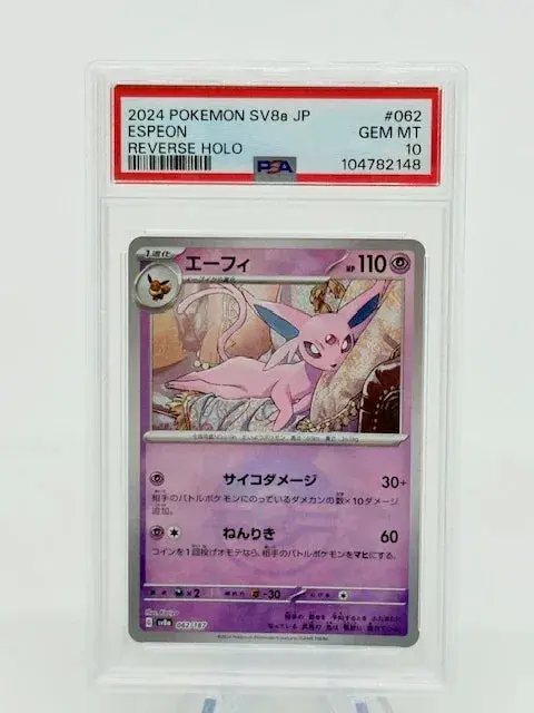 Psa 10 - Espeon #062 1